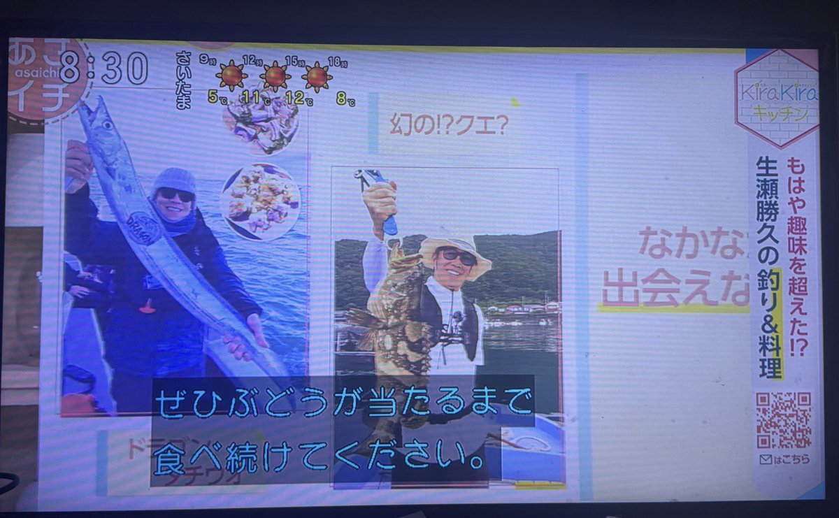 生瀬勝久さん、あさイチで料理上手ぶりにファン興奮！ 