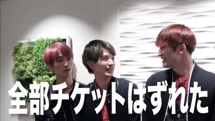 SixTONES「MILESixTONES」先行抽選、自名義全滅でファン悲鳴