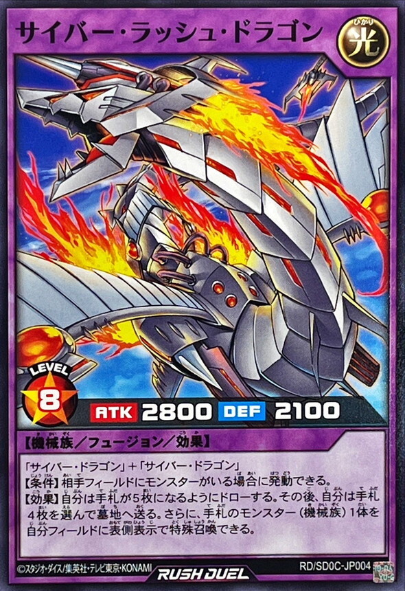 遊戯王OCG、オーバーフレームレア実装に賛否両論