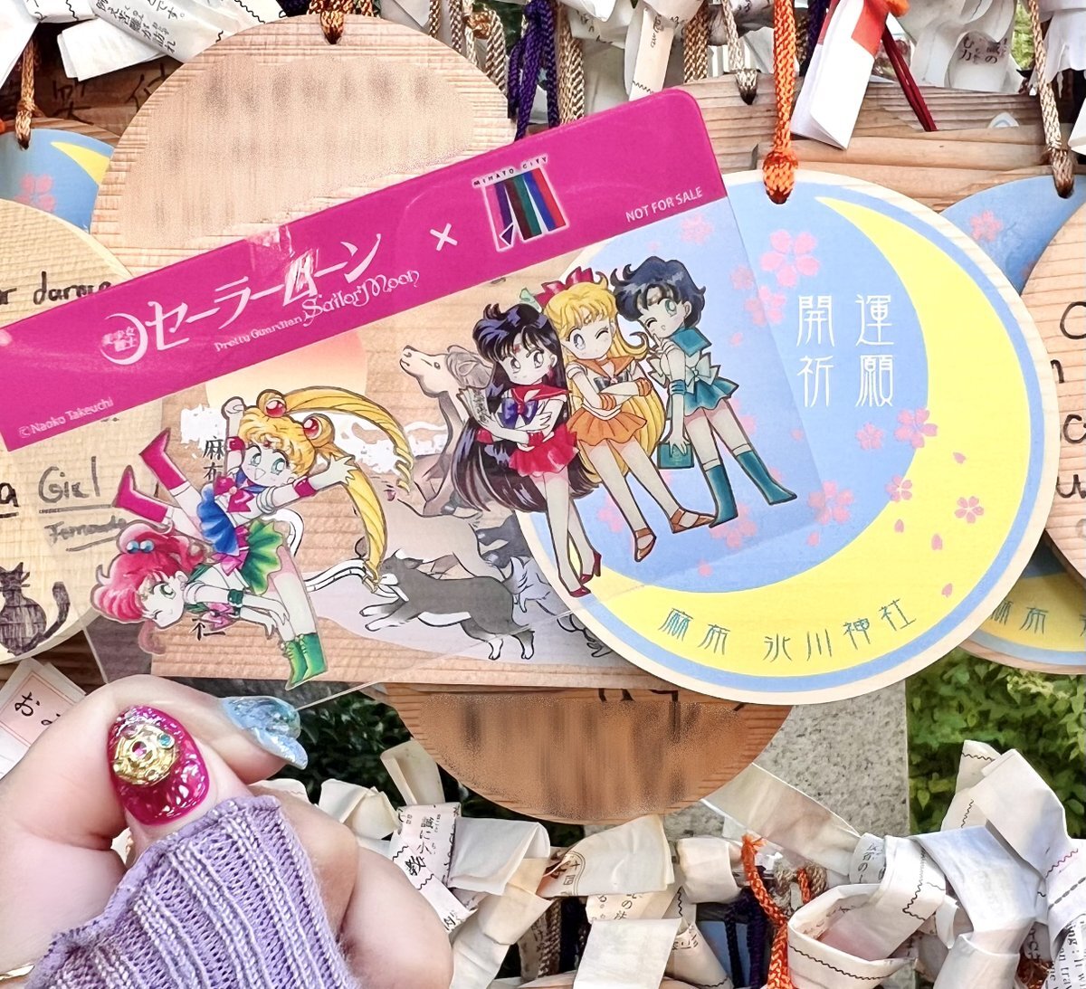 美少女戦士セーラームーン カフェ 限定 オーロラクリアファイル セット