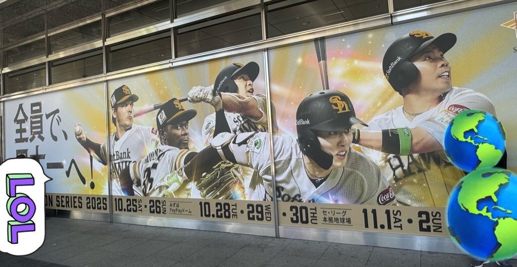 ソフトバンク中村晃選手、腰手術で日本シリーズ欠場