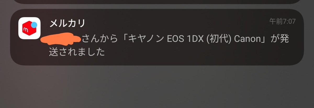 ☆コメント不用　そのまま購入ください☆ X（旧Twitter）で話題のおもしろ画像や動画 - Yahoo