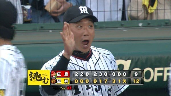 ソフトバンク、日本シリーズで8点リード！