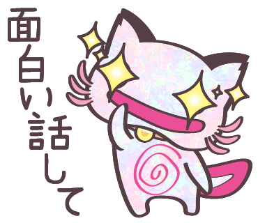 Lineスタンプ 面白い のtwitter検索結果 Yahoo リアルタイム検索