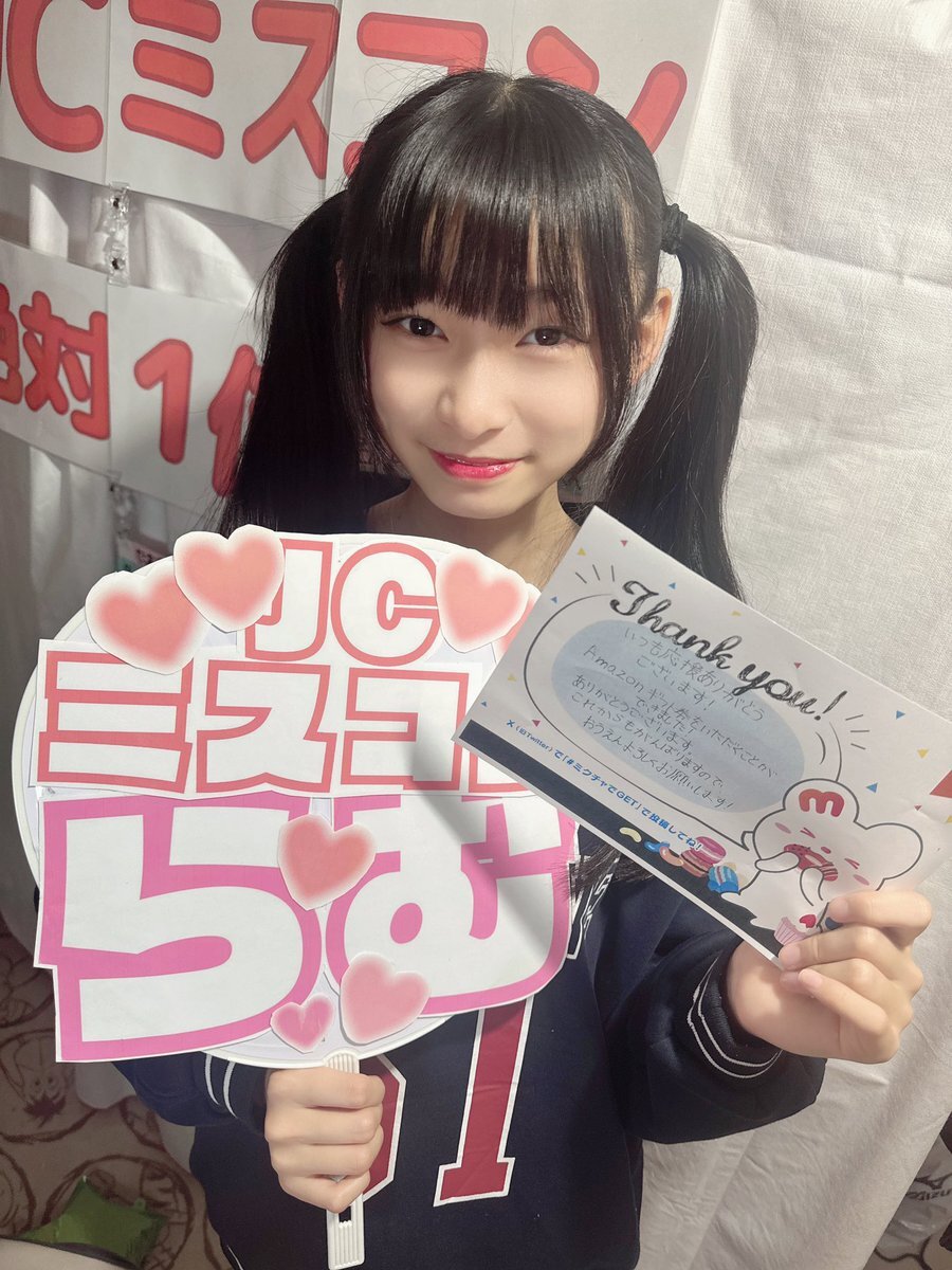 らむ」のYahoo!リアルタイム検索 - X（旧Twitter）をリアルタイム検索