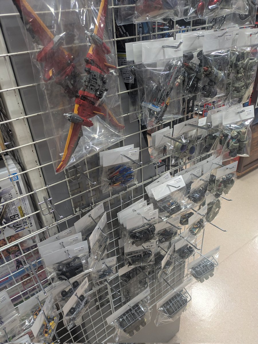 ダイアクロン」のYahoo!リアルタイム検索 - X（旧Twitter）を