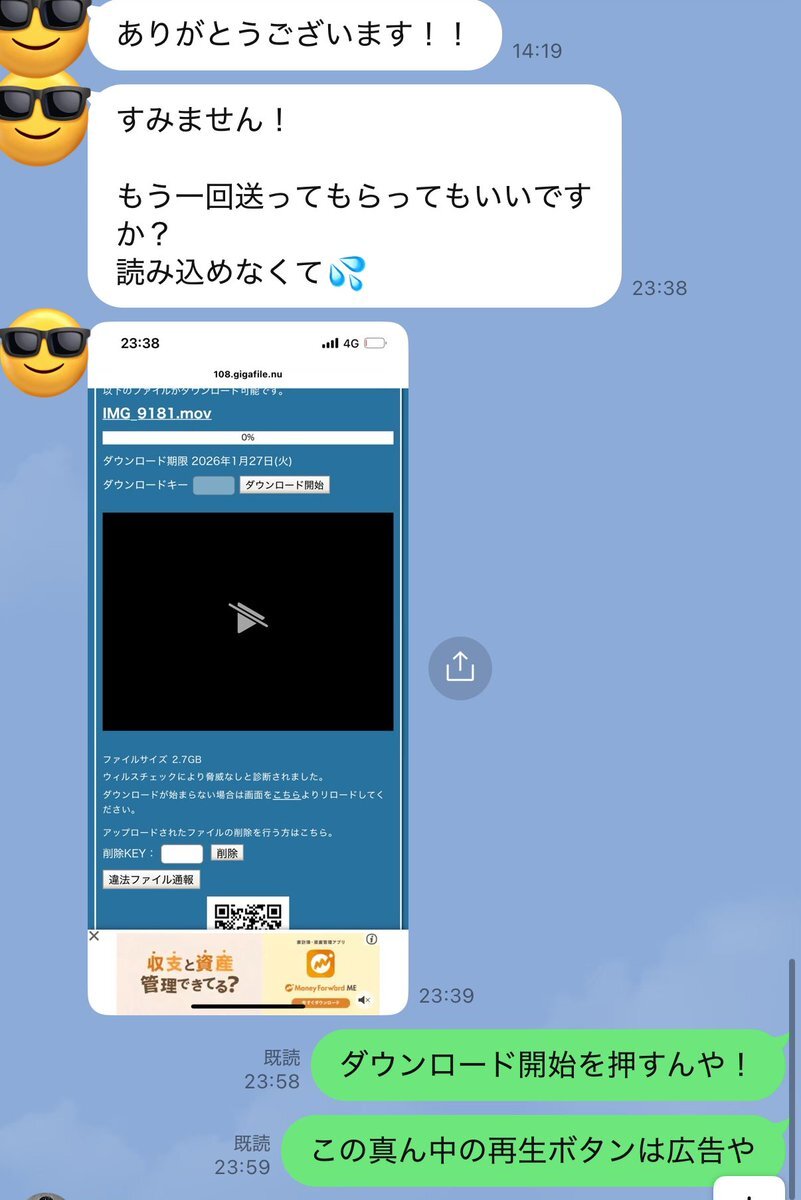 gigafile」のYahoo!リアルタイム検索 - X（旧Twitter）を