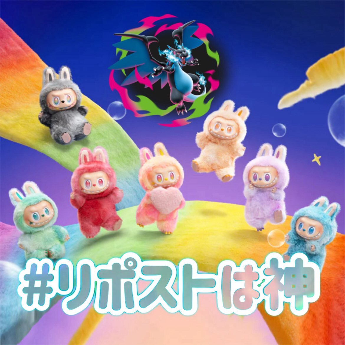 ラブブ」のYahoo!リアルタイム検索 - X（旧Twitter）を