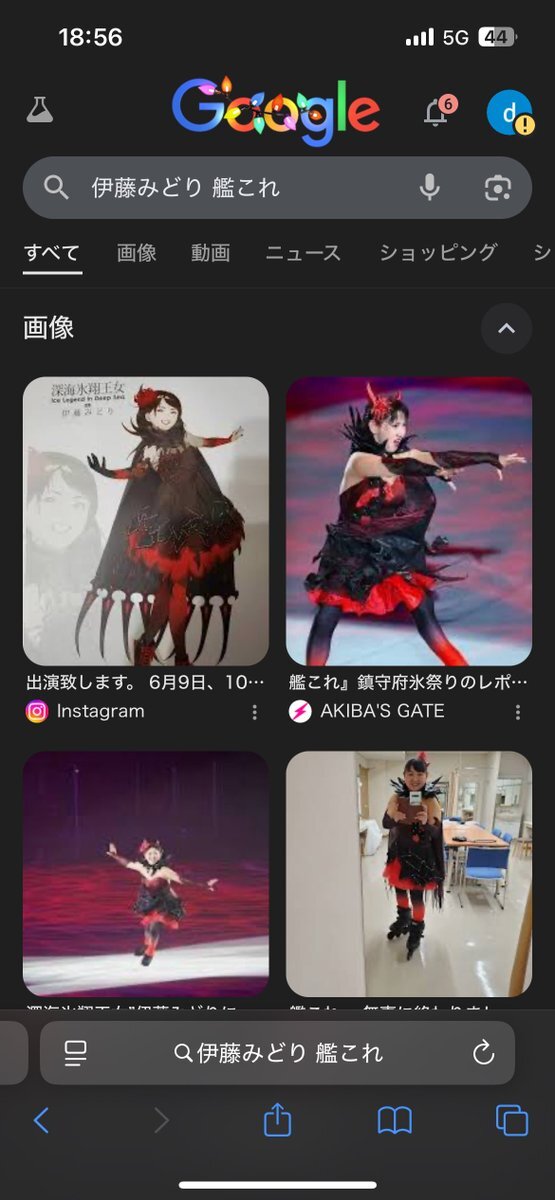 伊藤みどり、フィギュアスケート界への影響力と輝きをSNSで再認識