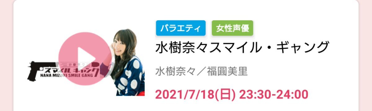 Smile Gang のtwitter検索結果 Yahoo リアルタイム検索
