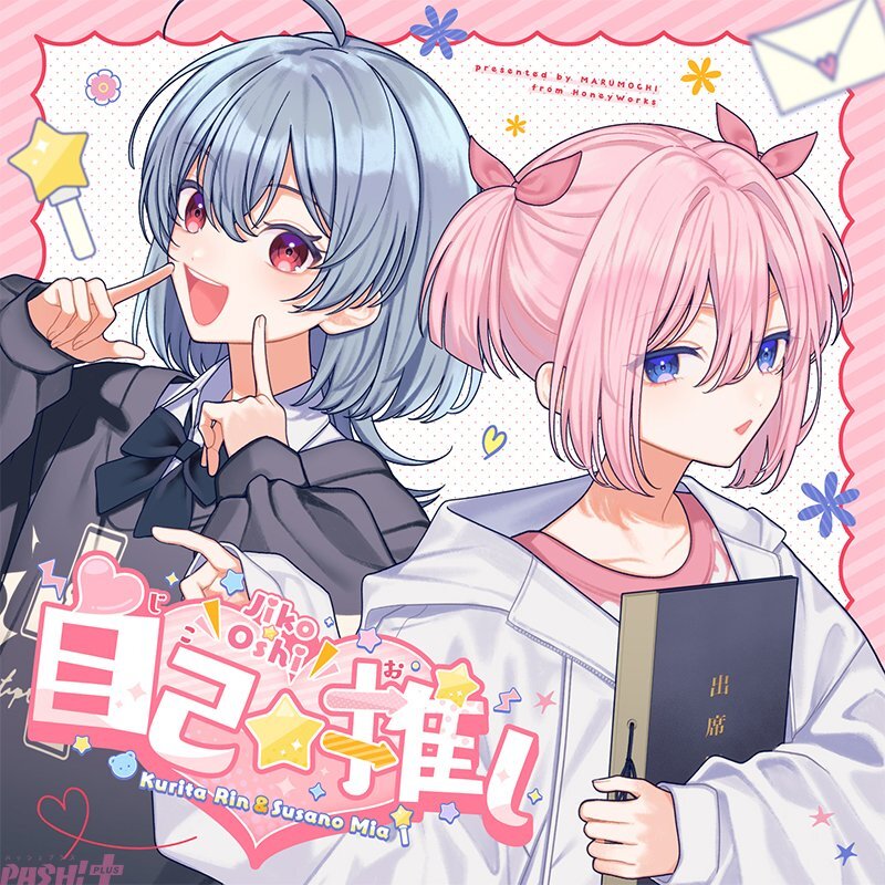 佐倉綾音、新キャラ＆新曲でM学園に登場！