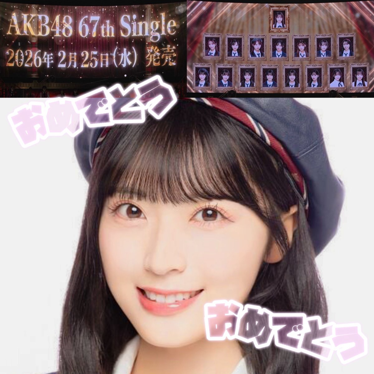 AKB48 67thシングル選抜メンバー発表にファン歓喜！佐藤綺星、川村結衣も選抜入り