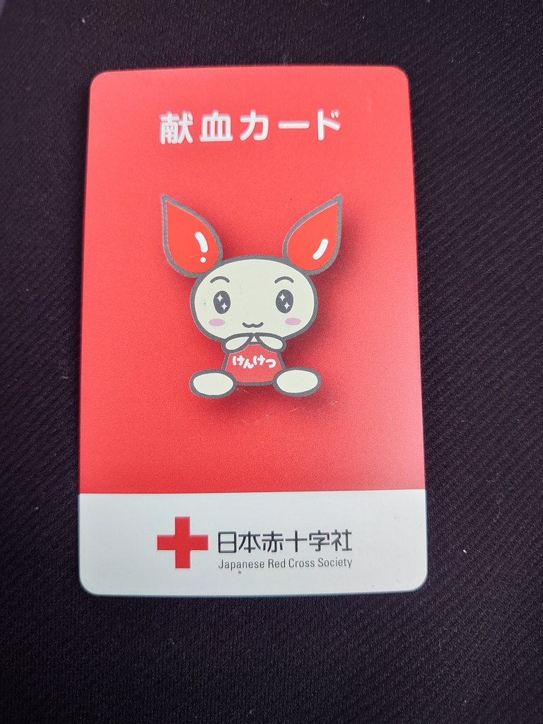 「グエー死んだンゴ」がSNSで話題に、寄付が数千万円に