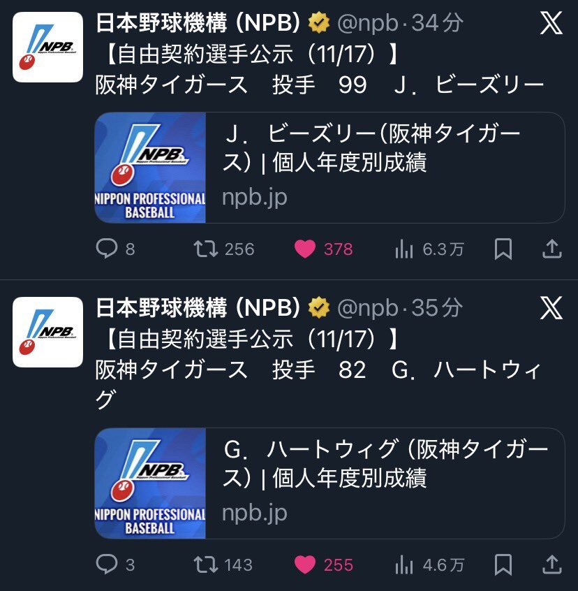 阪神、ビーズリーは再契約なるか？