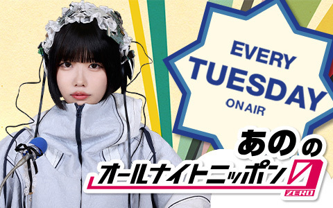 あのちゃんと上田晋也が繰り広げた、深夜ラジオの意外なトークとは？
