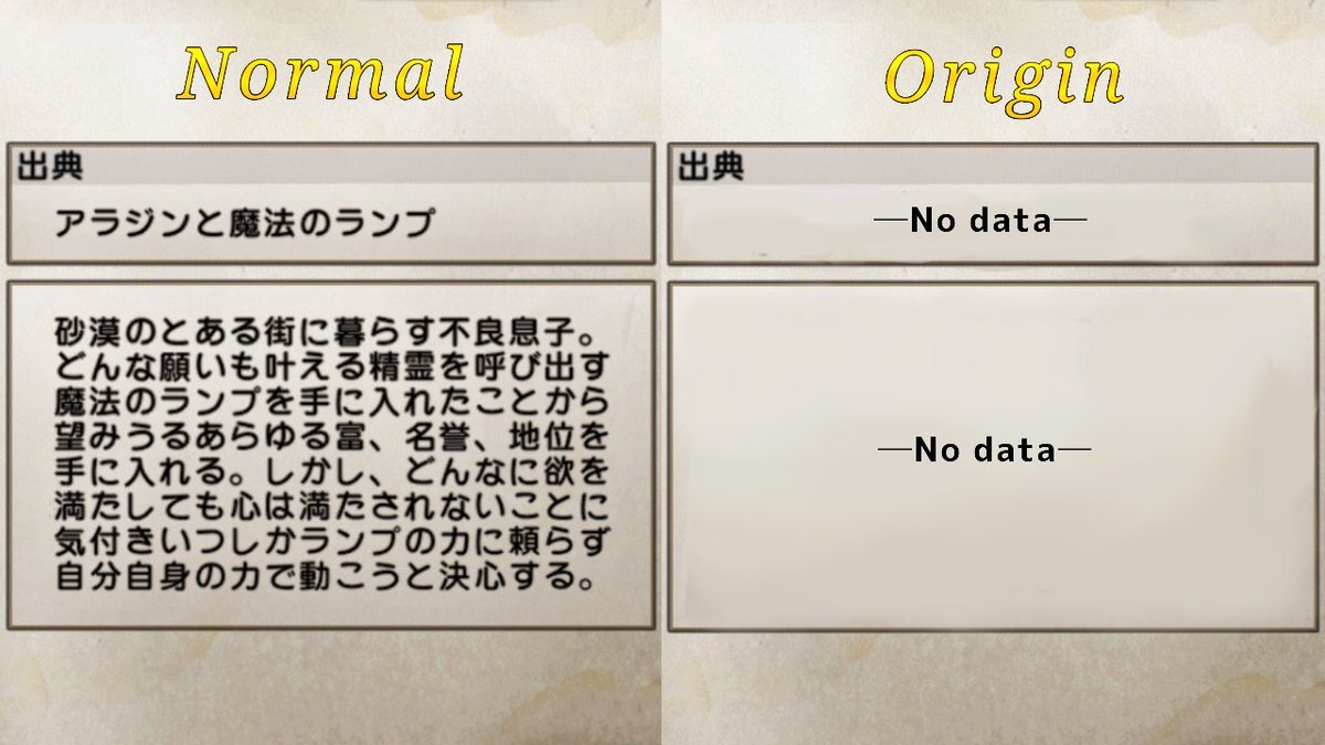 アラジンと魔法のランプ のtwitter検索結果 Yahoo リアルタイム検索