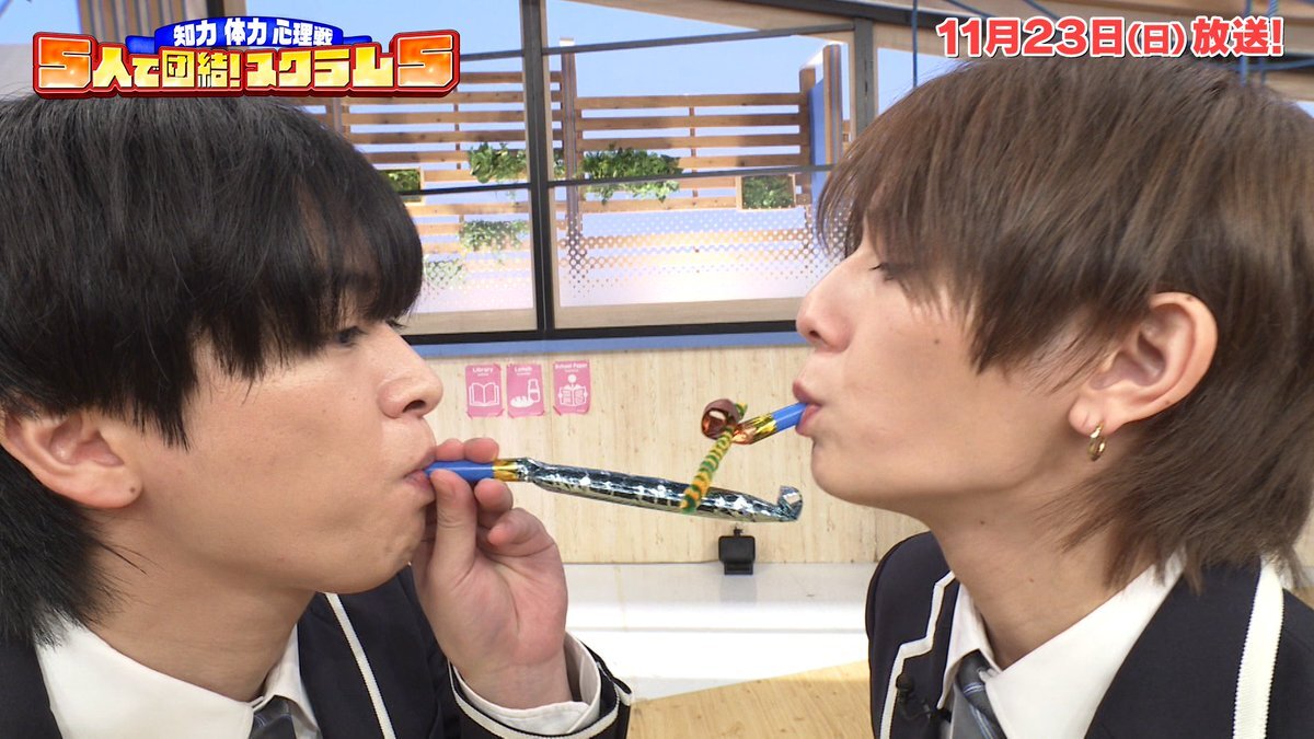 有岡大貴、スクール革命！で馴染む姿にファン歓喜！