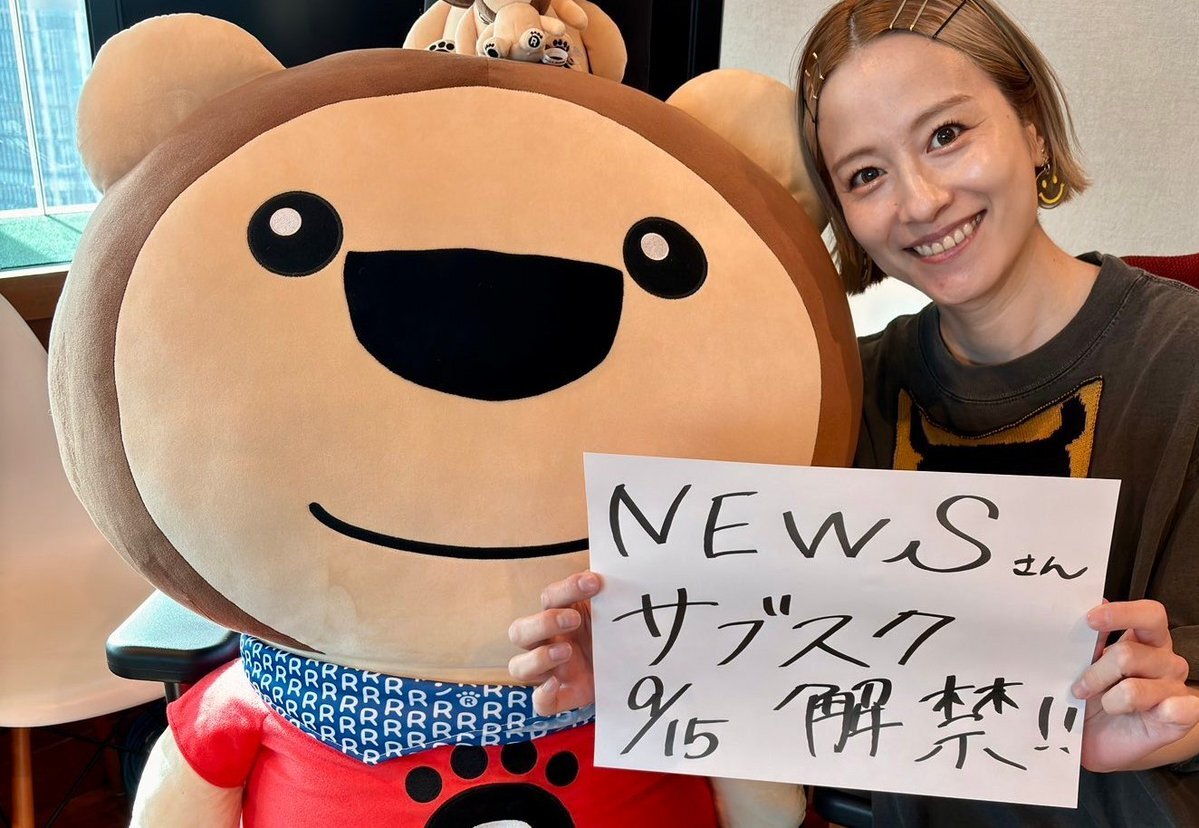 「ますまるらじお最終回、リスナーはどんな想いを？」