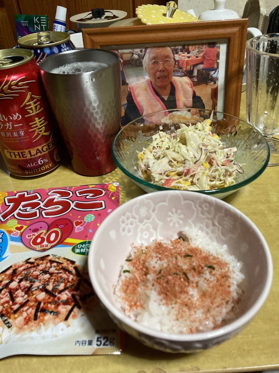 会社とユーザーのトラブルがSNSで話題に