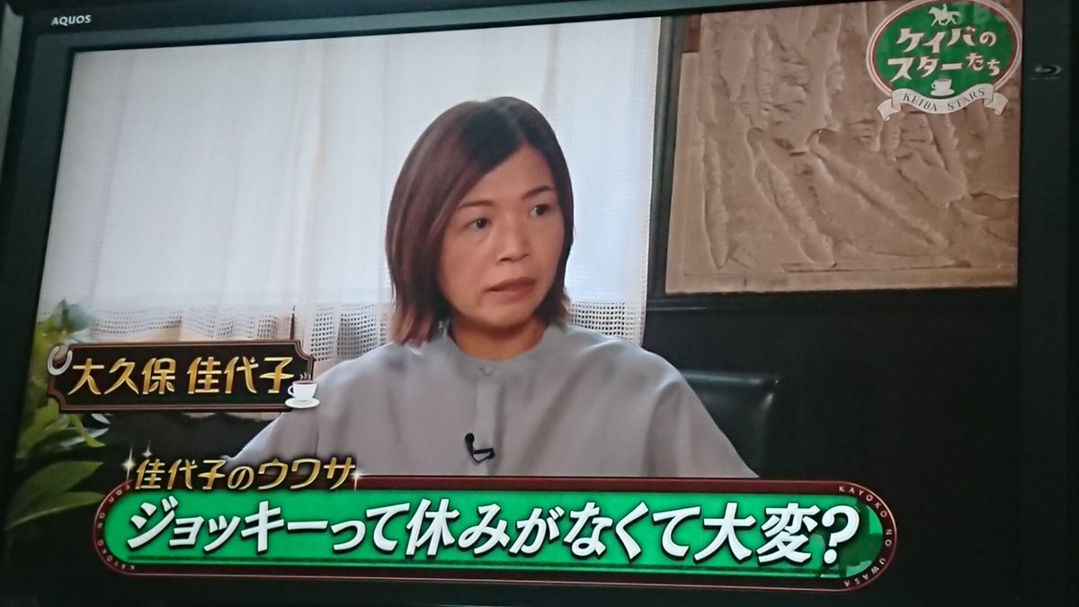 大久保佳代子、多岐にわたる番組出演で話題！