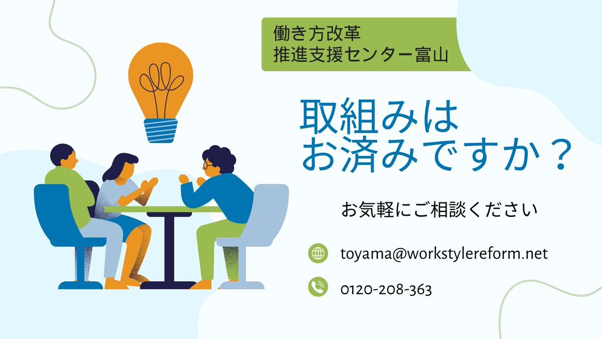 高市早苗氏の発言「働いて働いて」が流行語大賞に