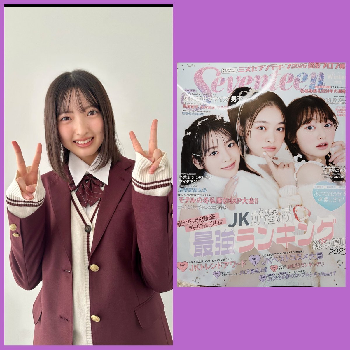 山田桃実 ミーグリ」のYahoo!リアルタイム検索 - X（旧Twitter）を