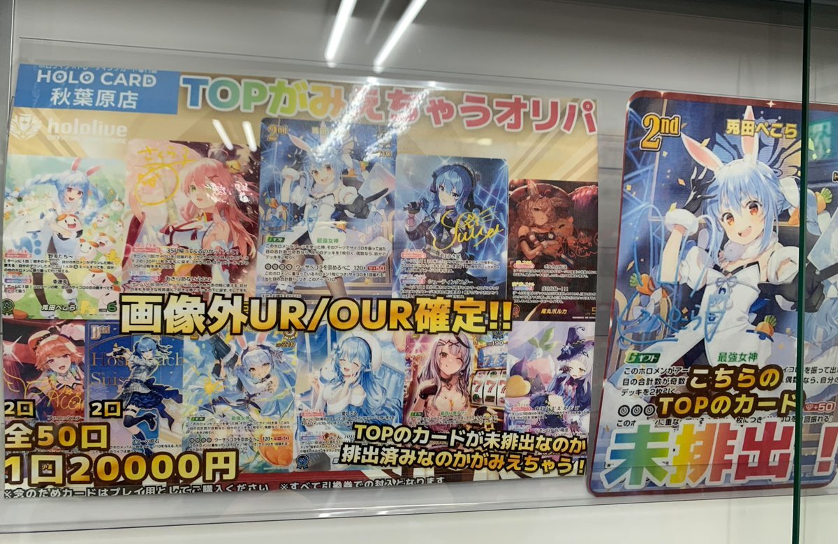 カード カード検索 ｜ Z/X - Zillions of enemy X - ゼクス公式サイト