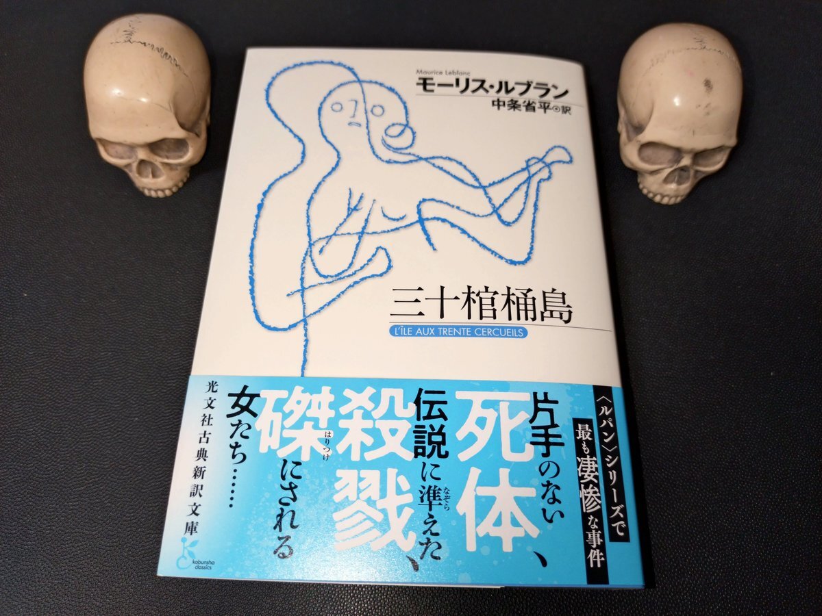秩父往還から大菩薩ライン方面に出動しました。 | スピード