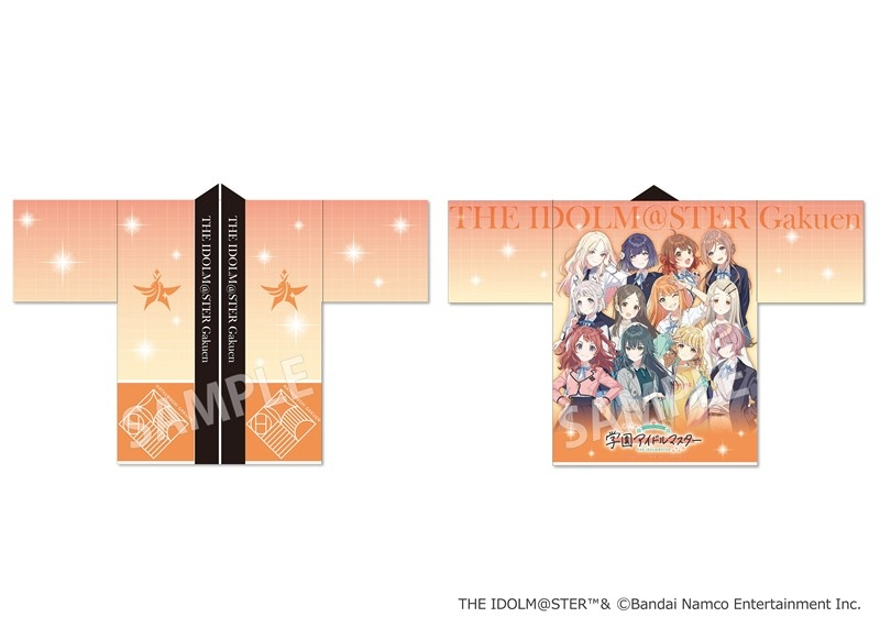 学園アイドルマスター 法被」のYahoo!リアルタイム検索 - X（旧Twitter