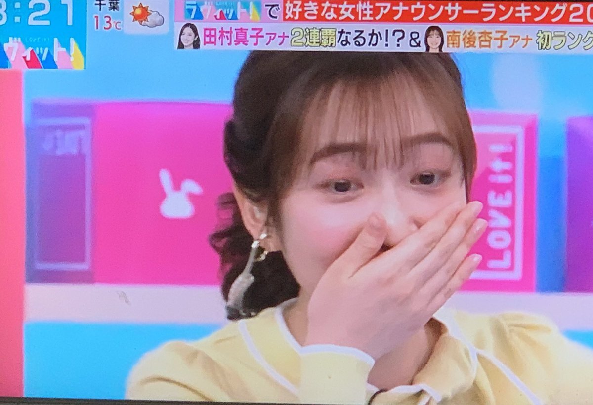 南後杏子アナ、オリコンランキングで初ランクイン！「ラヴィット！」で活躍が評価される