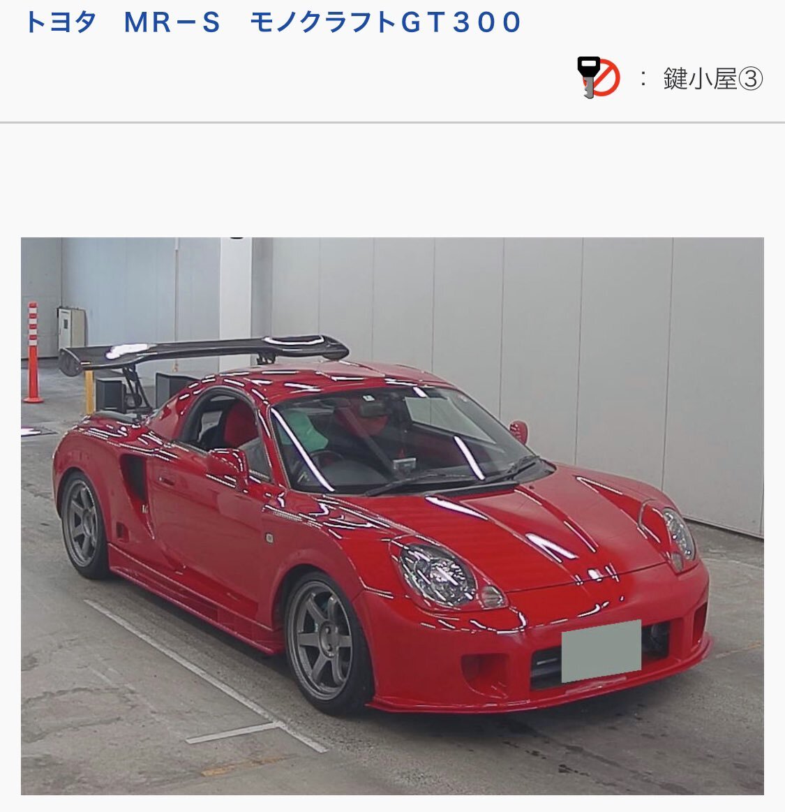 味のある中古車シリーズ のtwitter検索結果 Yahoo リアルタイム検索