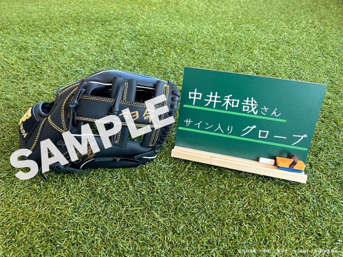 銀八先生第11話放送！修羅使用にファン興奮、高杉登場も話題に