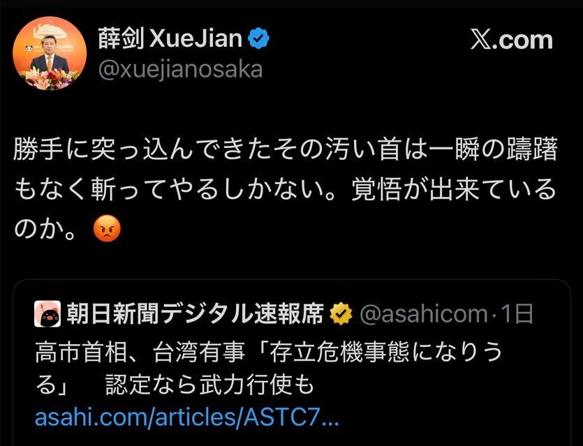 高市総理の対応に賛否両論　中国の反日感情に懸念の声