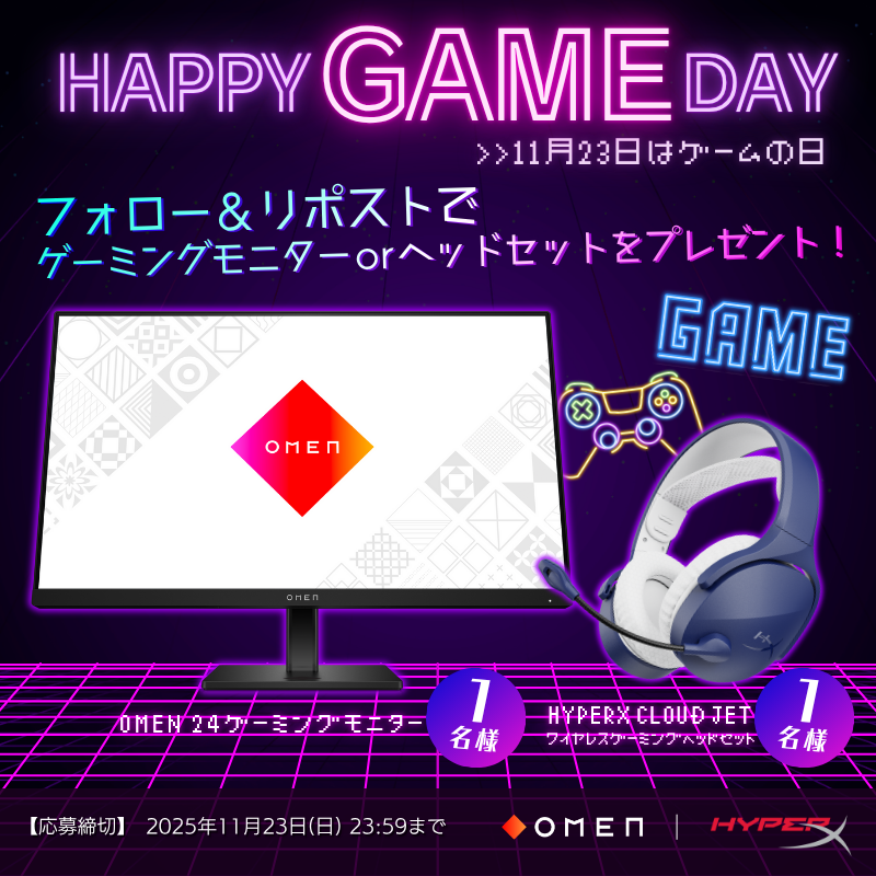 様々な話題がSNSで盛り上がっている！