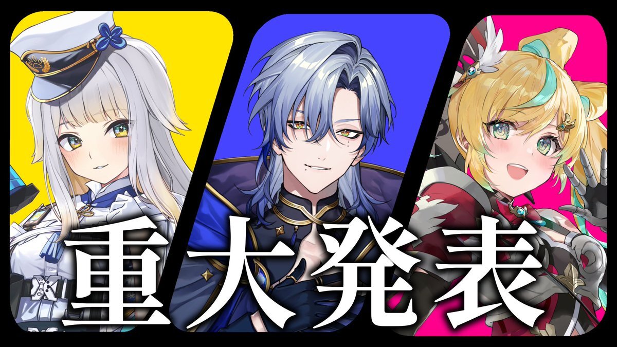 みたらし団、重大発表とバトルでファンを熱狂させる！