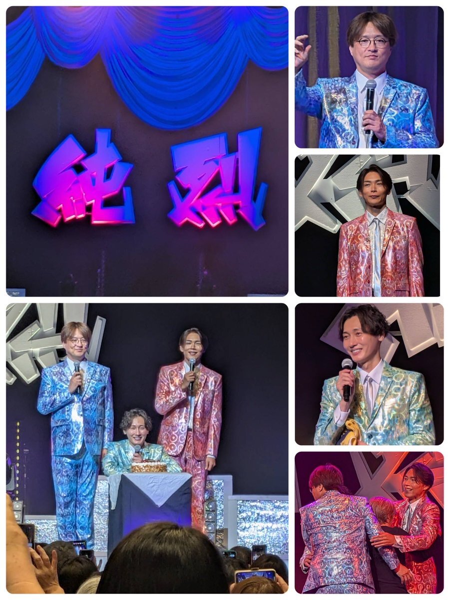 純烈 撮影会」のYahoo!リアルタイム検索 - X（旧Twitter）を