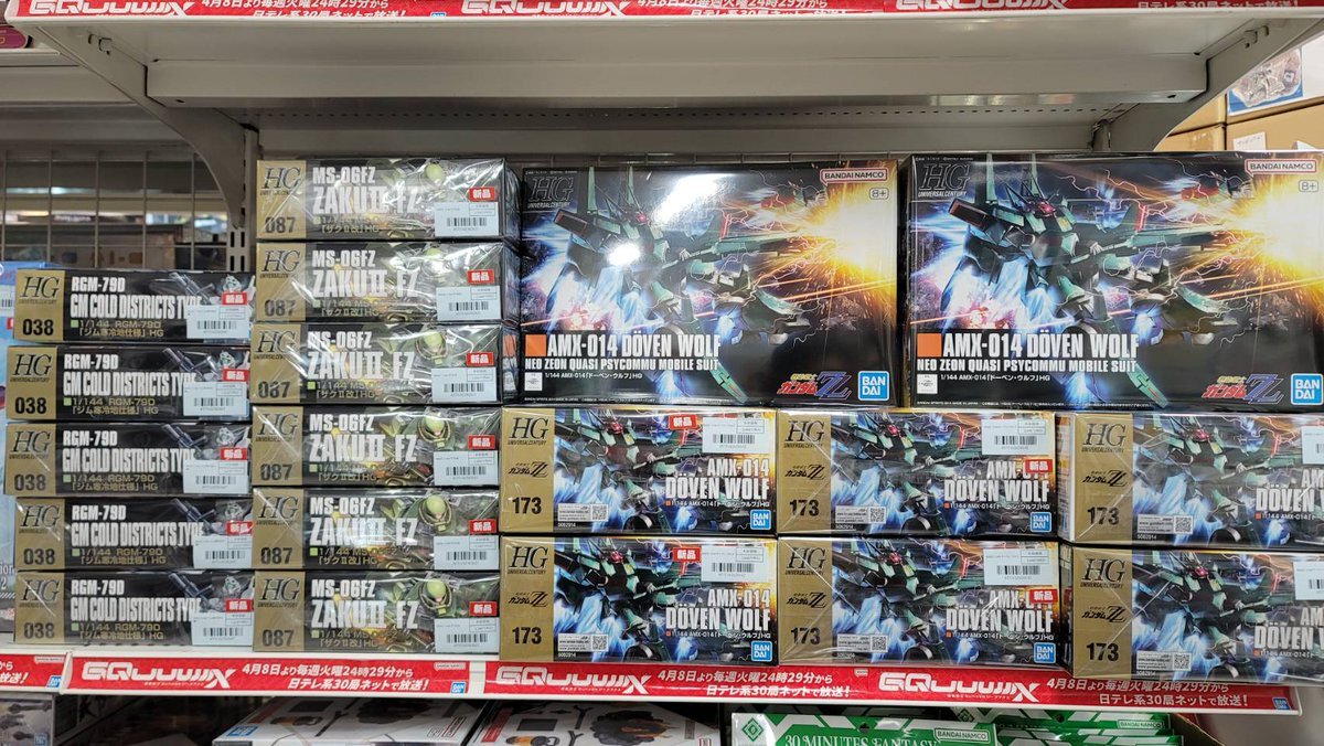 ガンプラ再販」のYahoo!リアルタイム検索 - X（旧Twitter）を