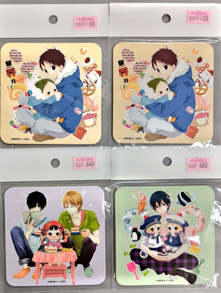 学園ベビーシッターズ コラボレーションカフェ　 前半コースター　全種 学園ベビーシッターズ コラボレーションカフェ 前半コースター