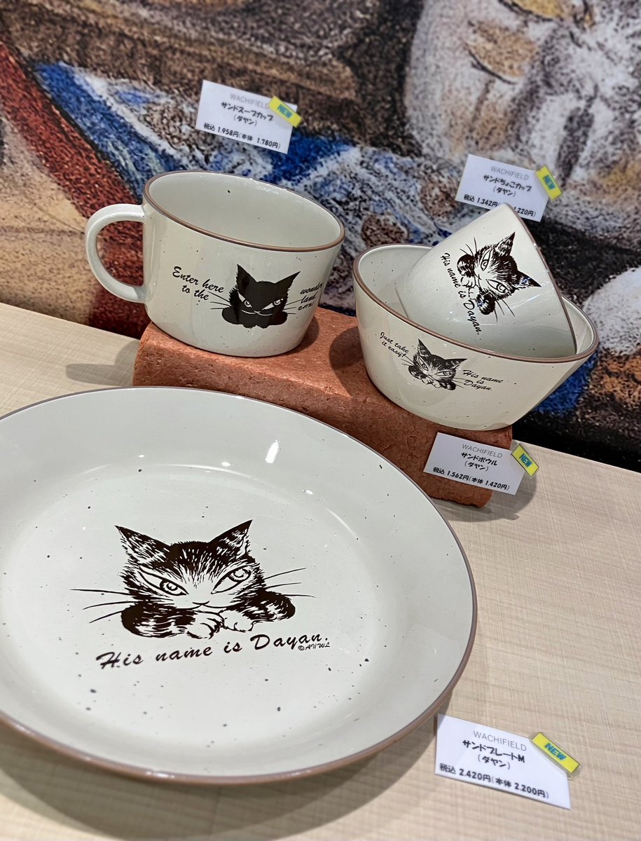 ダヤンGoods・プレーンＴ　Ｍ　カメラ　小麦【完売しだい終了】 Amazon.co.jp: 激 廃盤わちふぃーるど ダヤン コイン 記念メダル