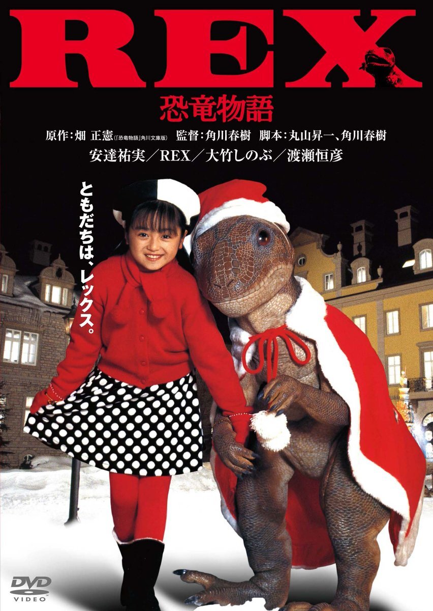 ・安達祐実さん ・特大ポスター ◆非売品◆ 安達祐実さん ・特大ポスター ◇非売品◇
