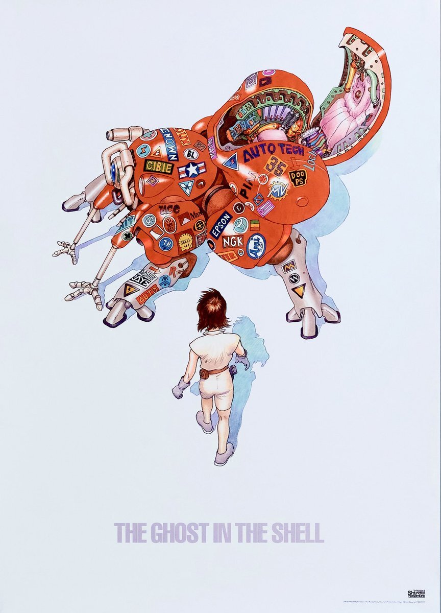 士郎正宗展ポスター３種 士郎正宗の世界展〜「攻殻機動隊」と創造の軌跡〜