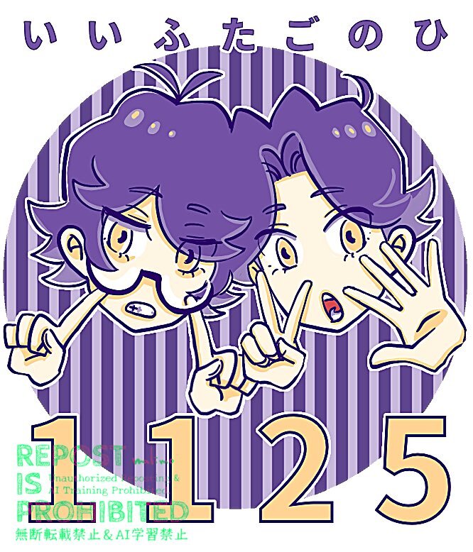 蘭たん変葬」のYahoo!リアルタイム検索 - X（旧Twitter）を