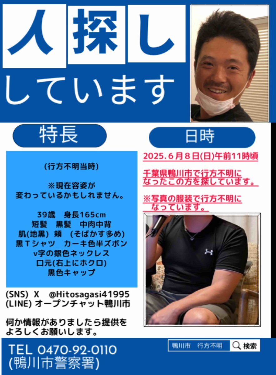 X（旧Twitter）で話題のおもしろ画像や動画 - Yahoo