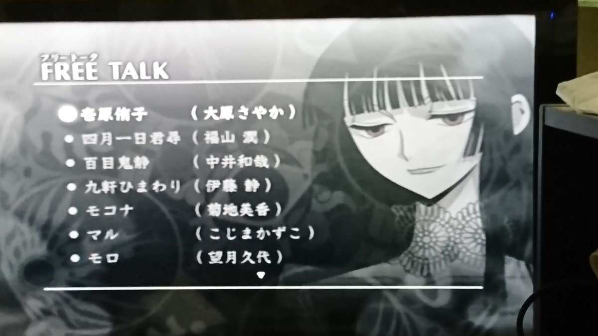 Xxxholic のtwitter検索結果 Yahoo リアルタイム検索