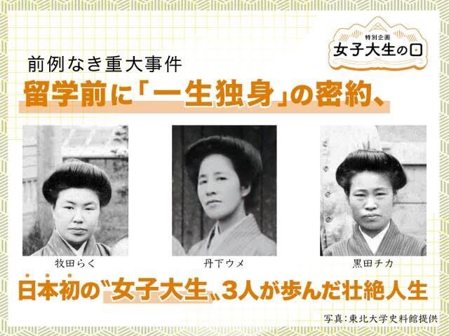 東北 X（旧Twitter）で話題のおもしろ画像や動画 - Yahoo