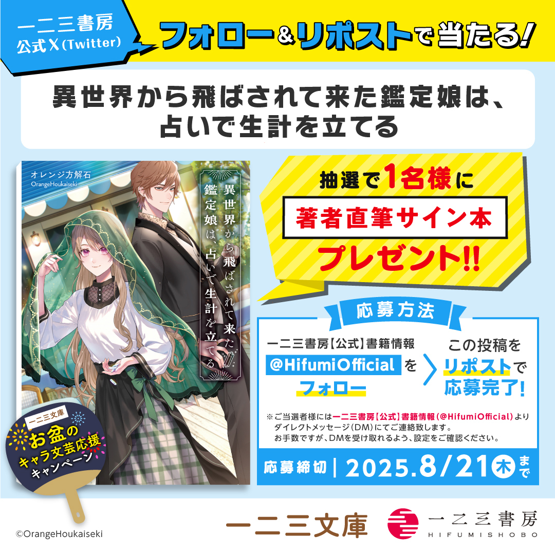 【サイン本】Myアクセサリーbook【匿名配送】 サイン本」のYahoo!リアルタイム検索 - X（旧Twitter）を