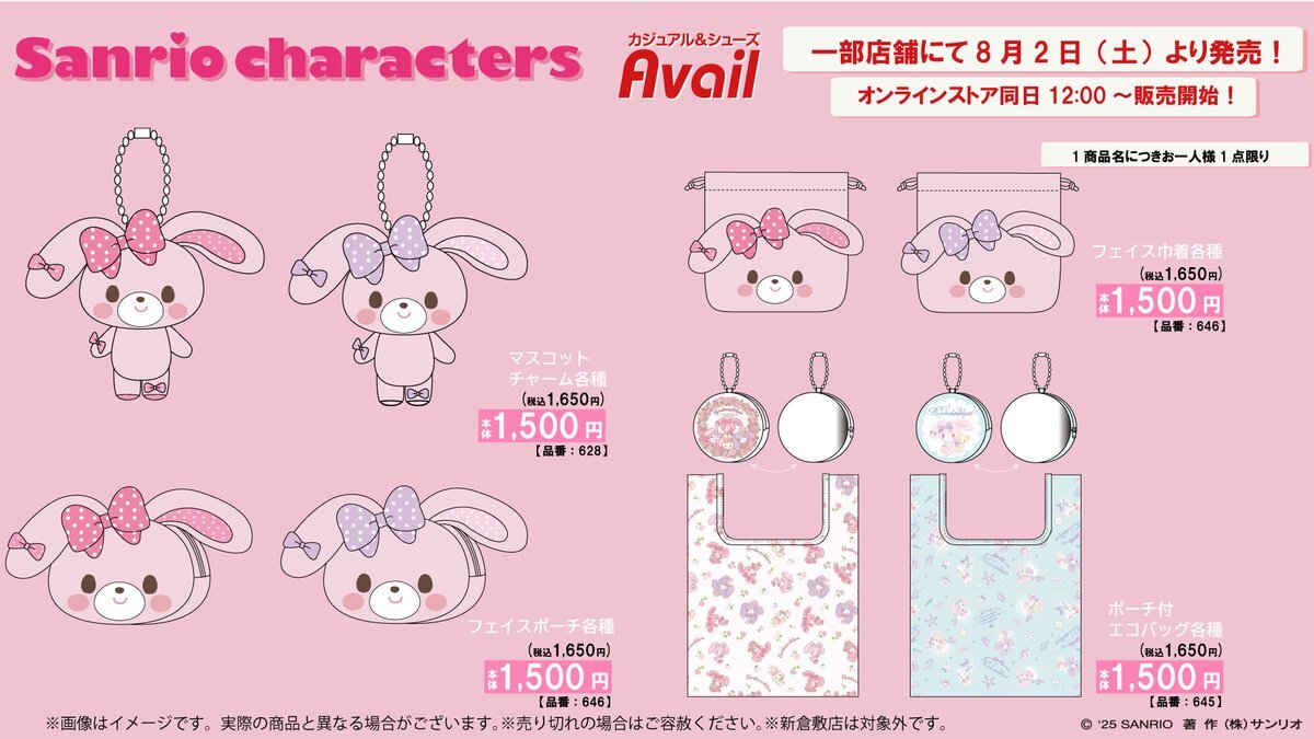 サンリオ♡ぼんぼんりぼん おともだち ダイカットメモ 2013年 Amazon.co.jp: サンリオ(SANRIO) ぼんぼんりぼん おともだち