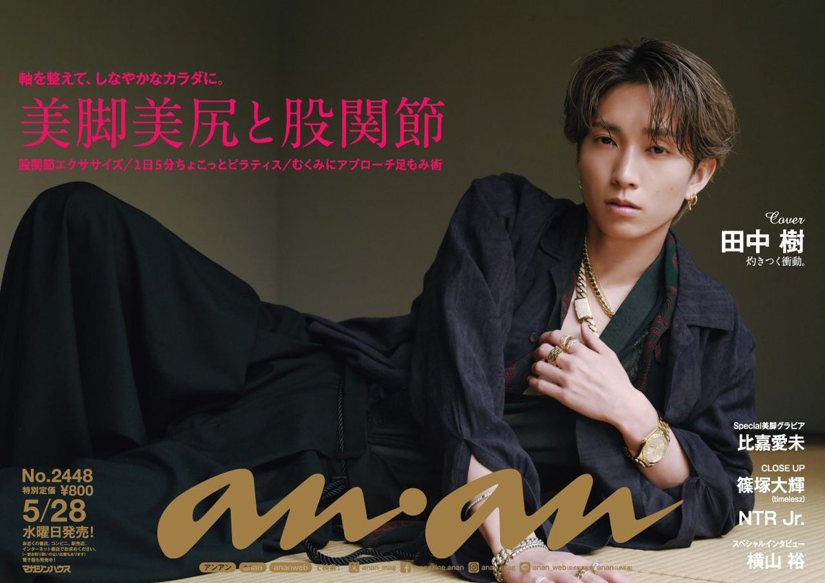 SixTONES an・an 中吊りポスター SixTONESジェシーと森本慎太郎「anan」で架空の映画ポスターを