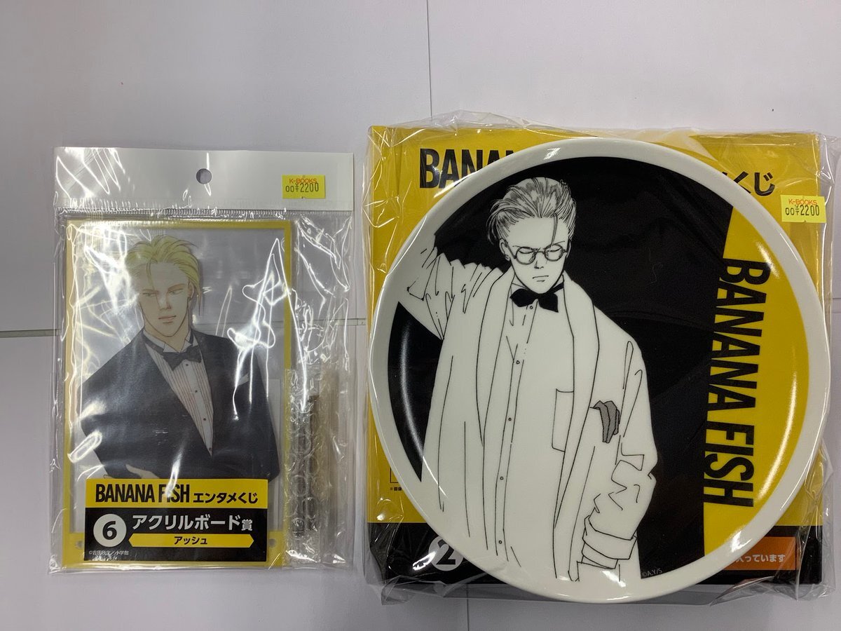 エンタメくじ　BANANA FISH アクリルボード賞　全4種 BANANA FISH エンタメくじ アクリルボード 賞 全4種セット ①