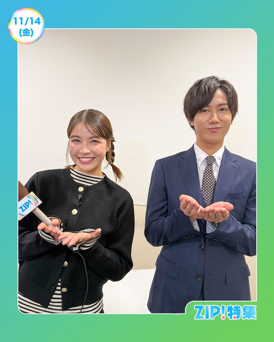 女子高生を巻き込んだ事件・トラブル続出